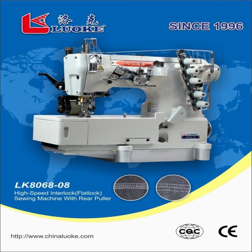 Luoke Sequence Embroidery Machine