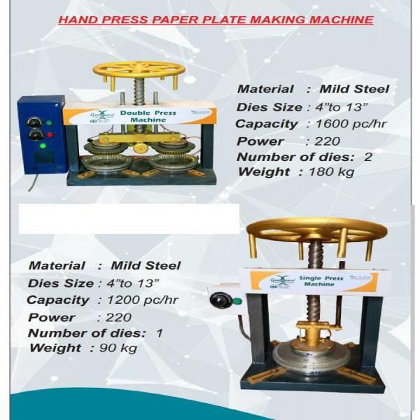 Manual Hand Operated Press
