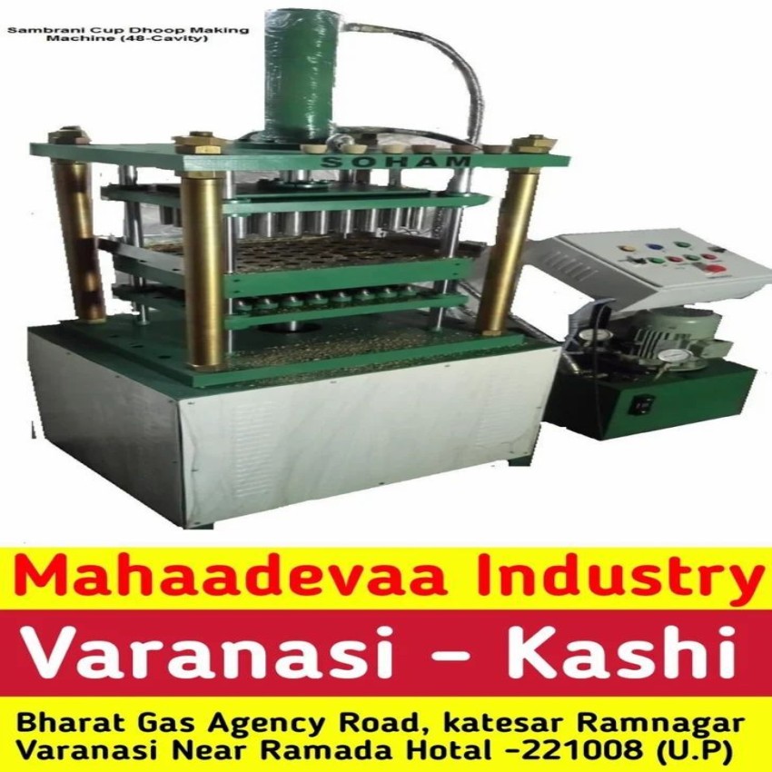 Mild Steel Sambrani Production Machine