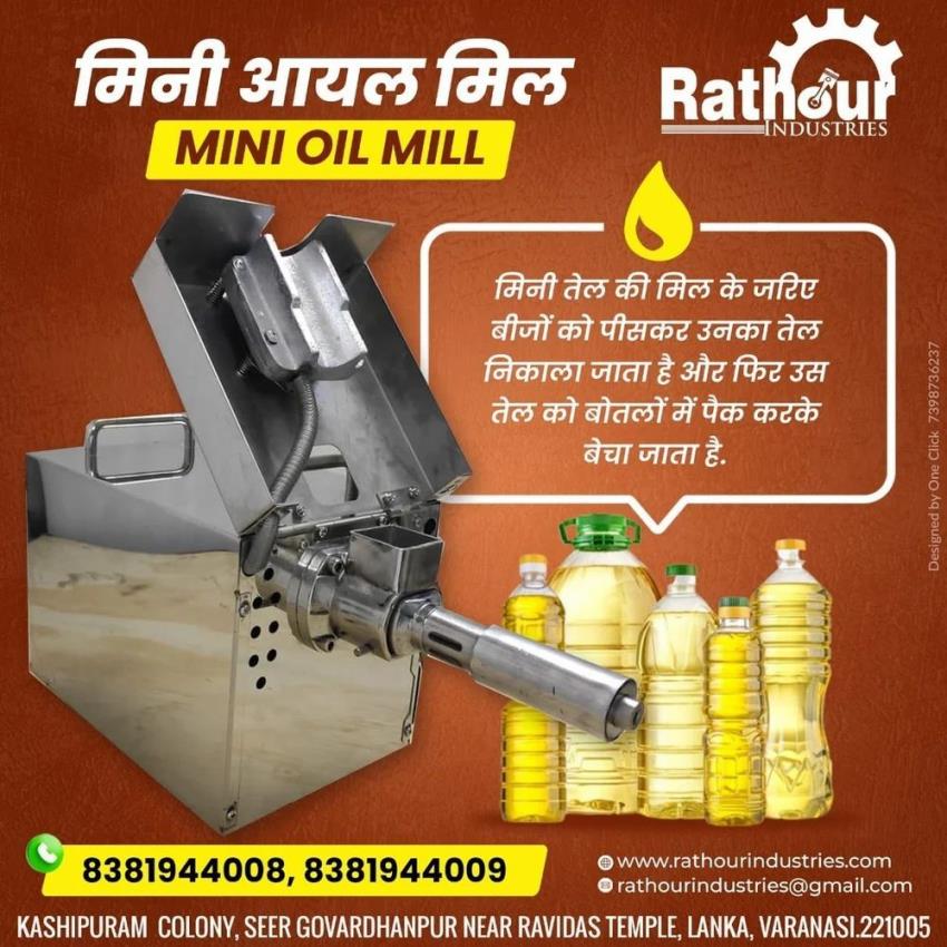 Mini Oil Extraction Machine, 5kg