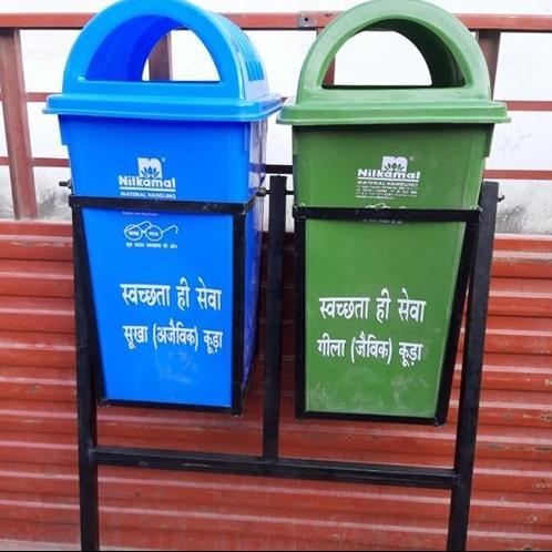 Neelkamal PVC Dustbin