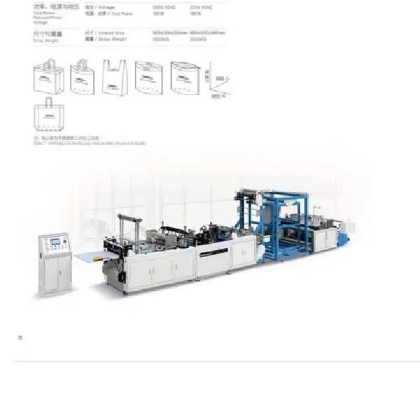 Non Woven Box Bag Fabrication Machine