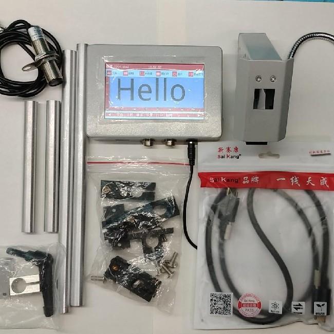 Online 5 Inch Display Printer Machine