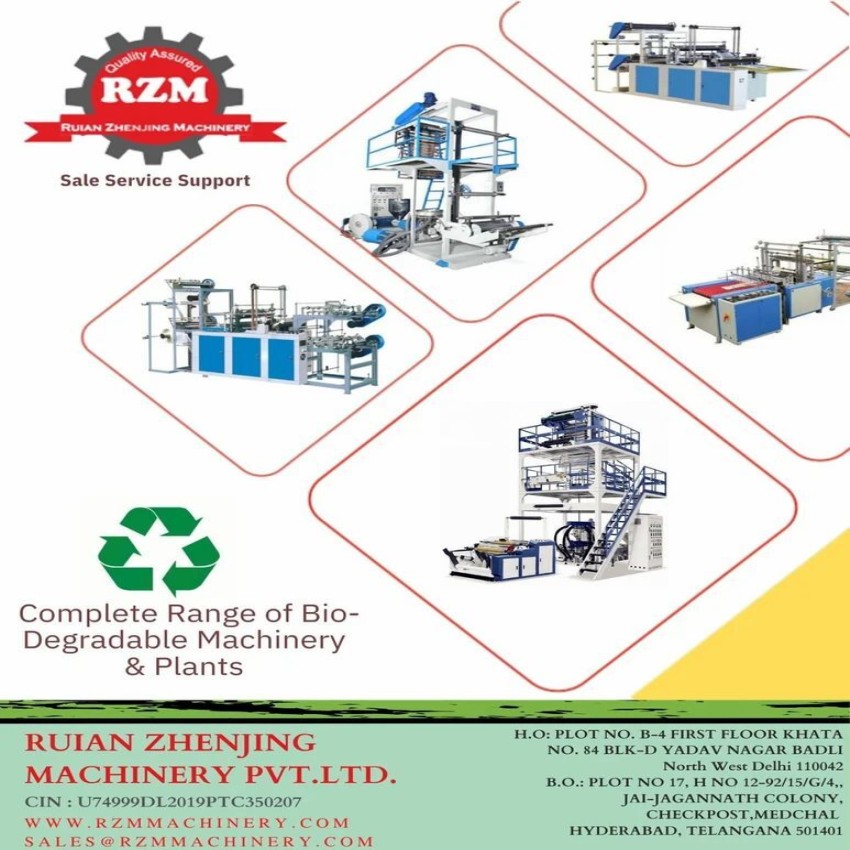 Online Single Color Flexo Printing Machine