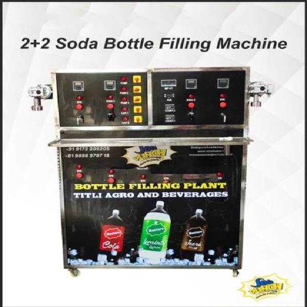 Pet Bottling Plant 2 Plus 2 (SS)