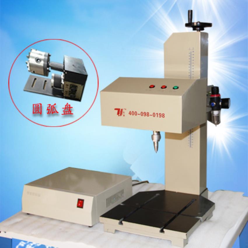 Pneumatic Industrial Arc Marking Machine