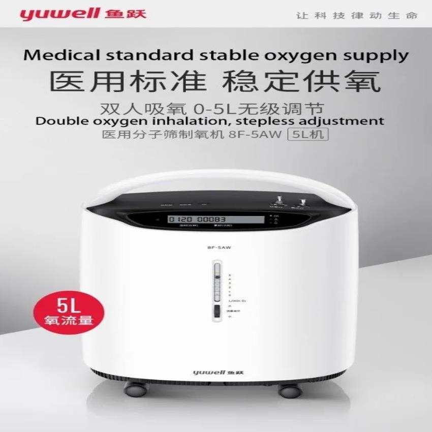 Portable Oxygen Machine