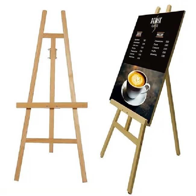 Adjustable Portable Wooden Easel