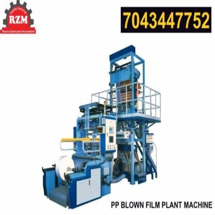 PP Blowing Film Production Machine