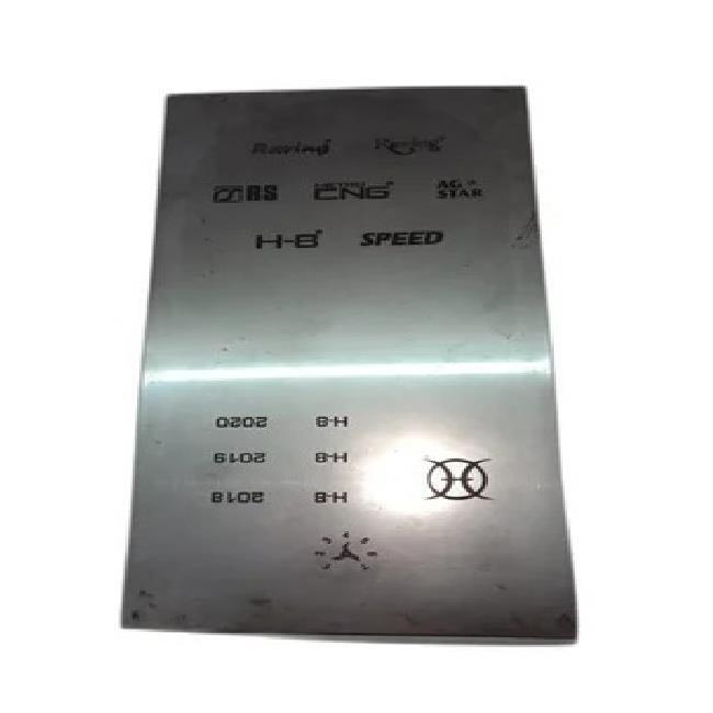 Printing Plate