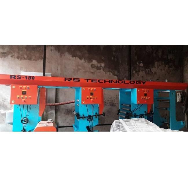 Roto Type Red Rotogravure Printer