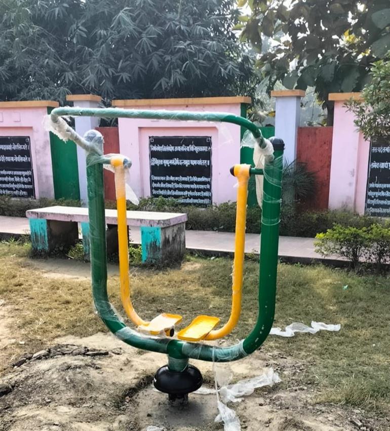 S2S Outdoor Single Fitness Walker