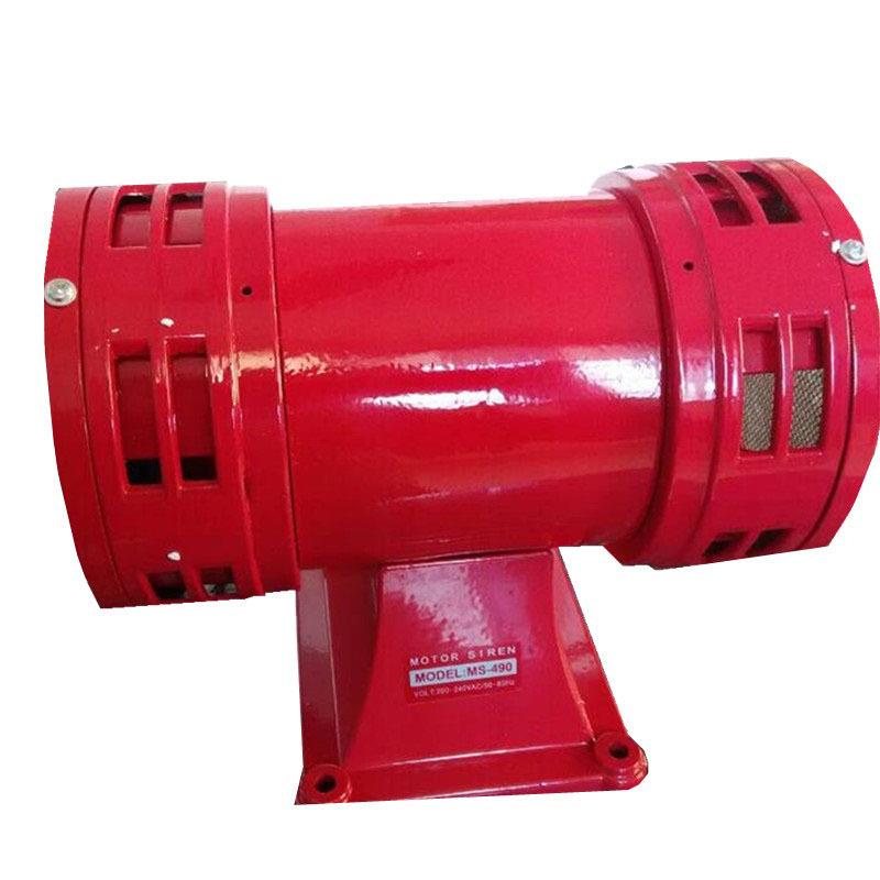 Se-ms-490 Alarm Siren