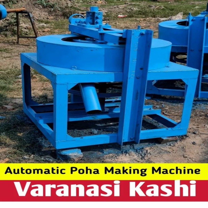 Chiura Poha Production Equipment