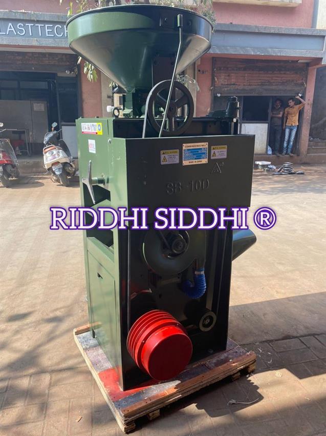 Three Phase Rice Mill, 10 HP