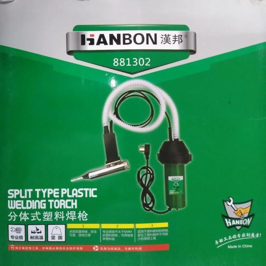 Single Phase Commercial Plastic Welder