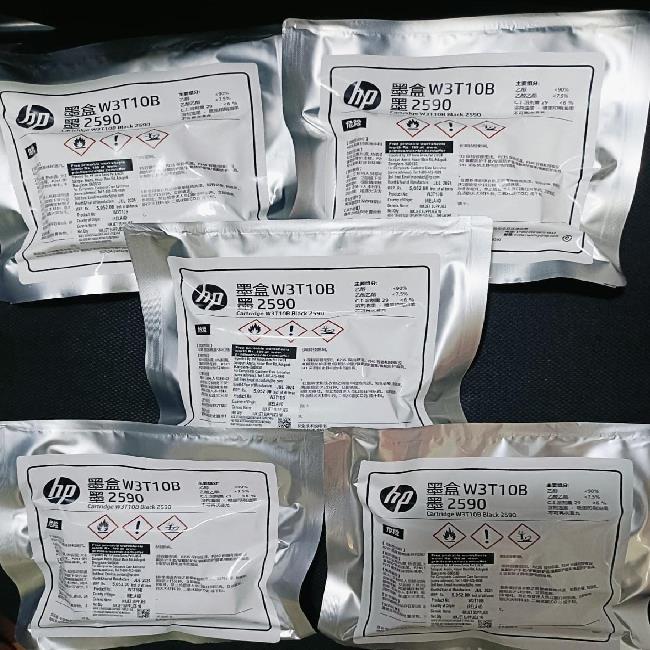 Solvent Ink Machine Cartridge