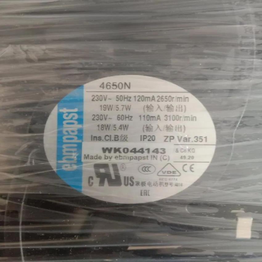 Stainless Steel CNC Machine Cooling Fan