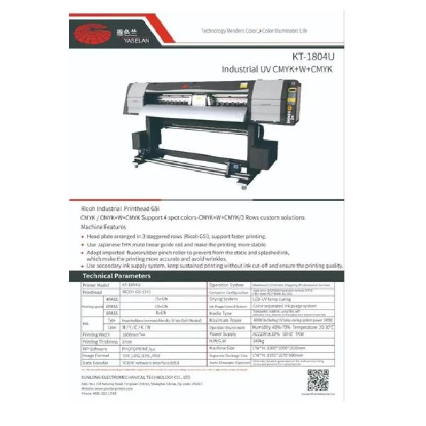 UV Roll-to-Roll Printer