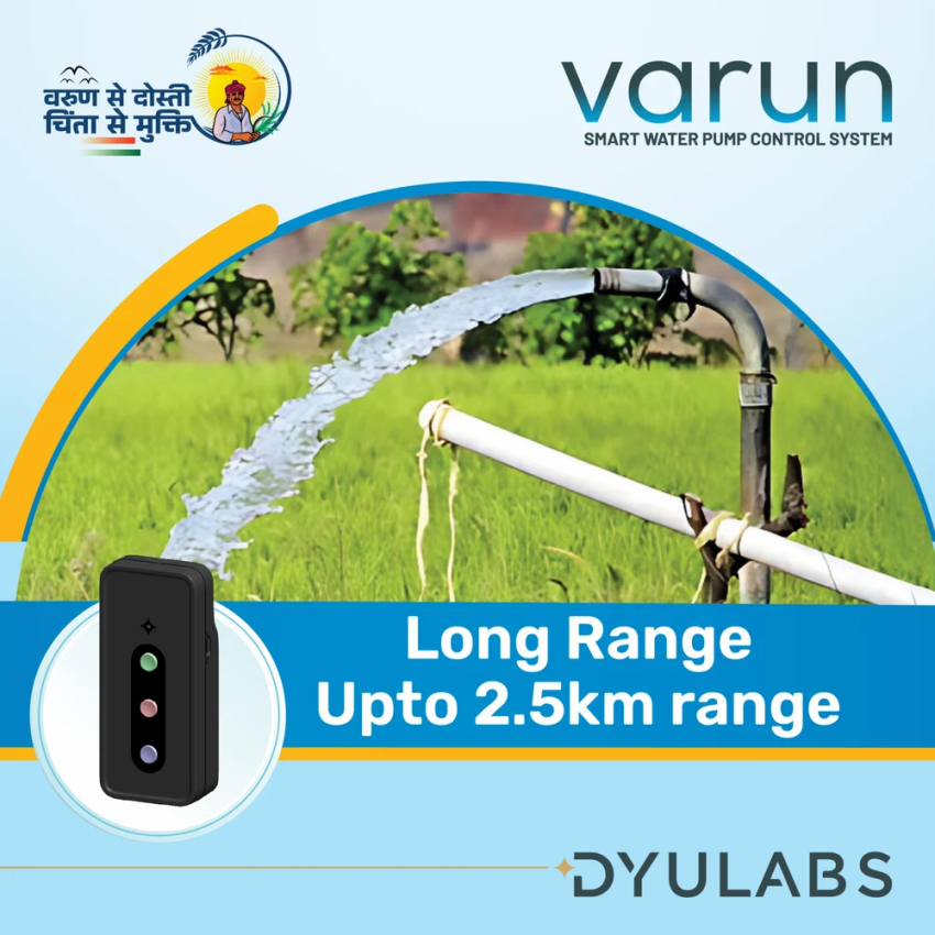 GSM Water Pump Controller