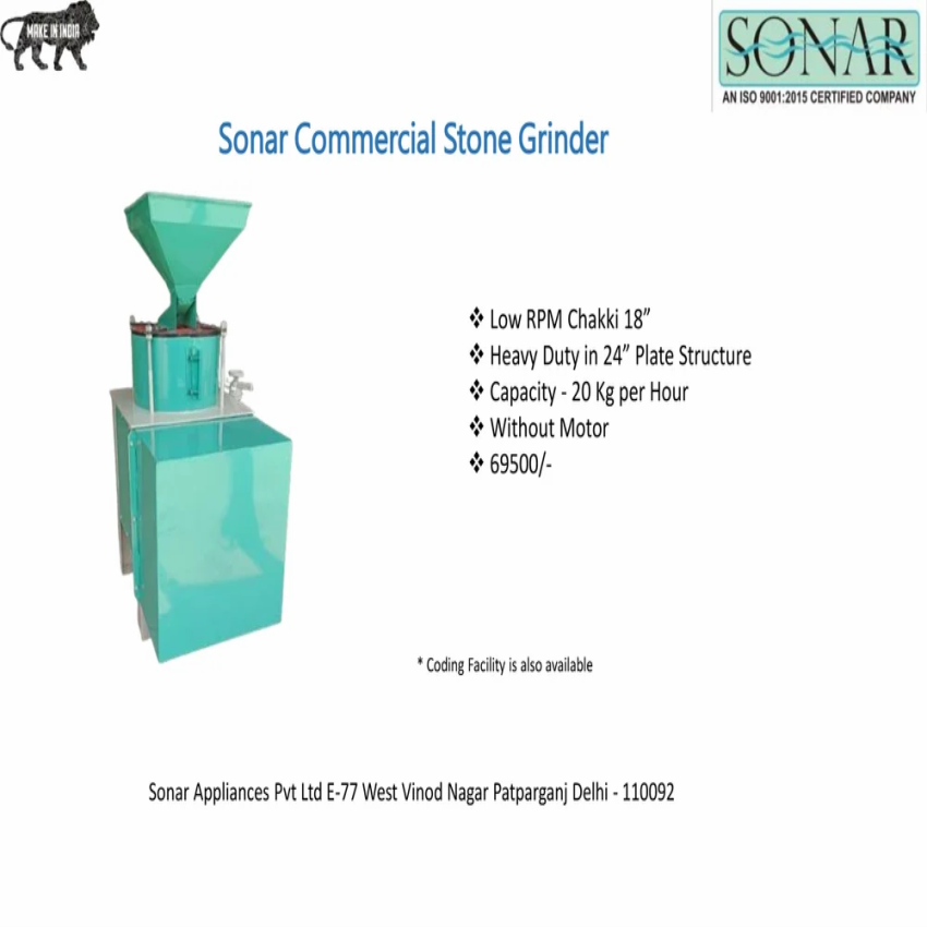 Slow Speed Atta Chakki, 20 kg/hr (Motorless)