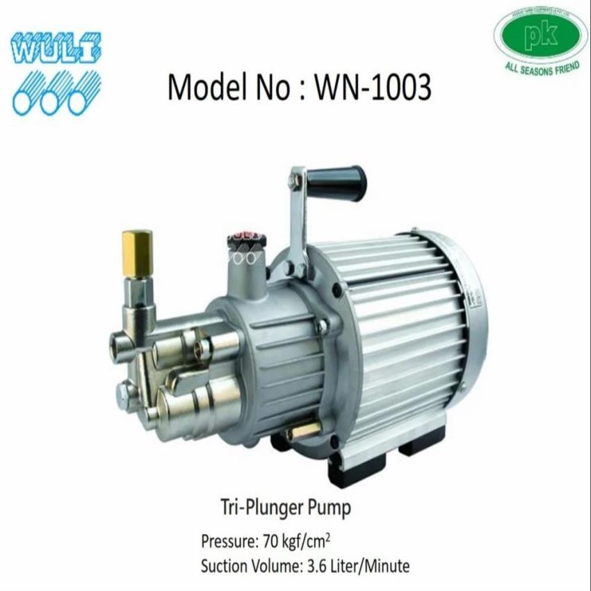 WULI 3.6 Ltr Professional Misting Pump