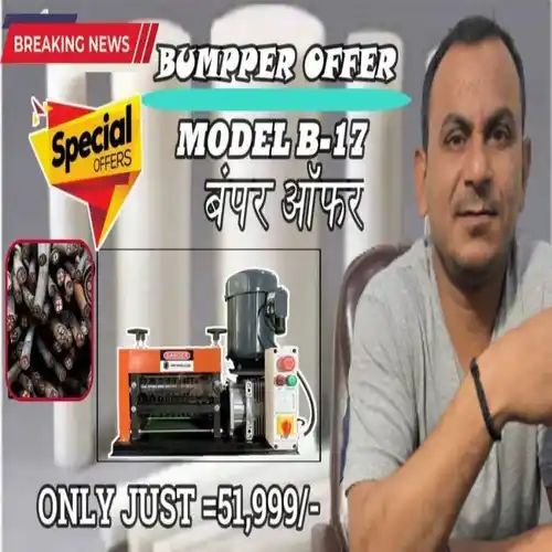 Automatic Wire Stripping Machine B.15, 1500 Kg Capacity