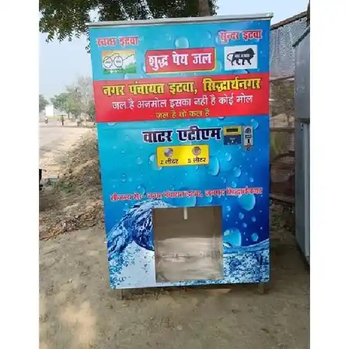 Card Operated Water Machine