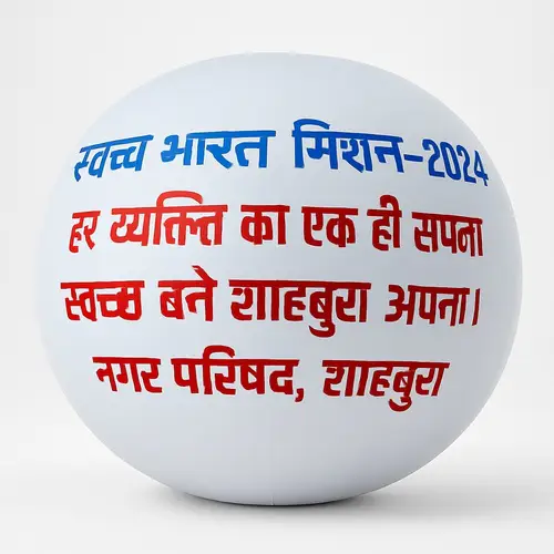 Custom Election Sky Balloon