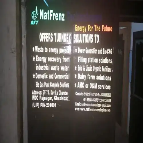 Floating Cow Dung Products