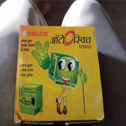 Gelco Automatic Dis-infecting Tunnel Switch