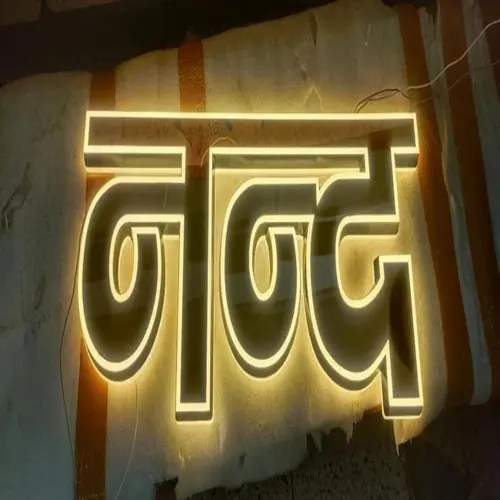 Golden Polished Stainless Steel LED Letter for Promotion