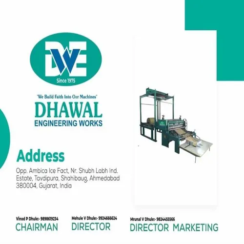 Hydraulic Paper Cutting Machine