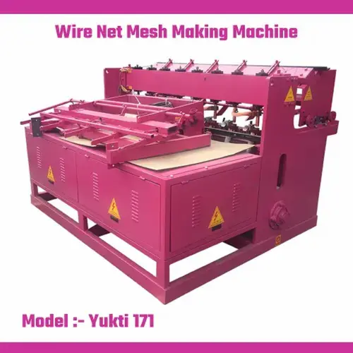 Mild Steel Wire Mesh Manufacturing Machine