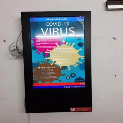 MS Iron Frame Rectangle Wallmount Digital Signage