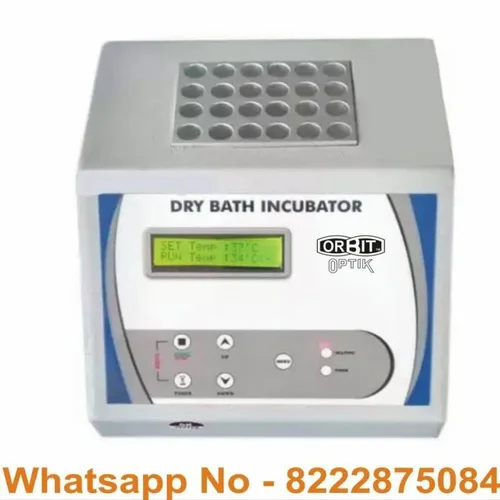 Orbit Optik White Dry Bath