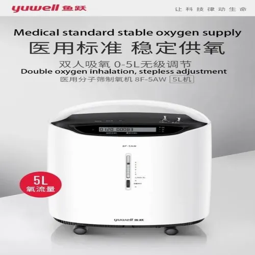 Portable Oxygen Machine