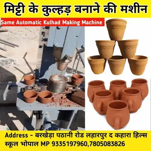 Soil Kulhad Manufacturing Machine