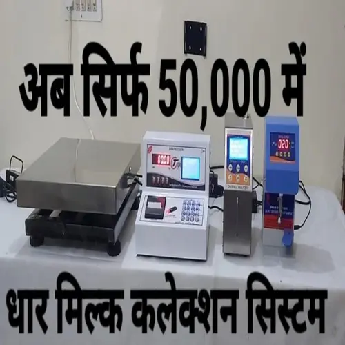 Stainless Steel Milk Collection Equipment