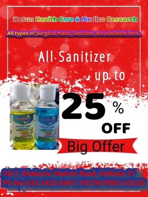 Touch Mee Rose Hand Sanitizer, 100ml