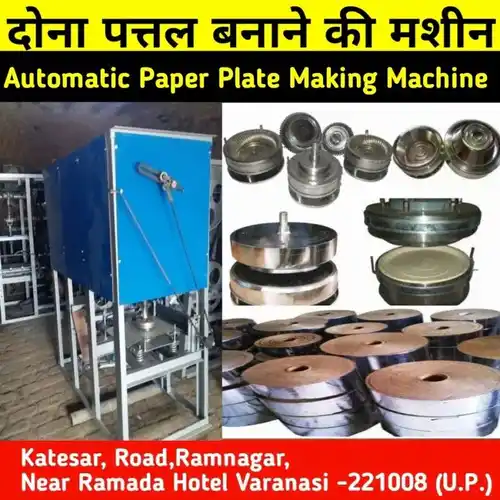 Two Die Paper Plate Production Machine