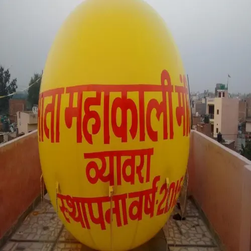 Yellow PVC Advertising Balloon