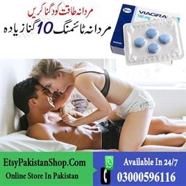 Viagra 100mg Tablets