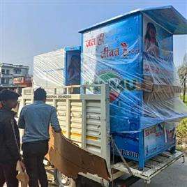 Coin Operated Water Dispenser Machine