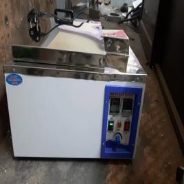 Digital Water Bath Shaker