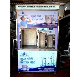 Water Dispensing Machine