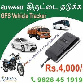 Wired Vehicle GPS Tracker