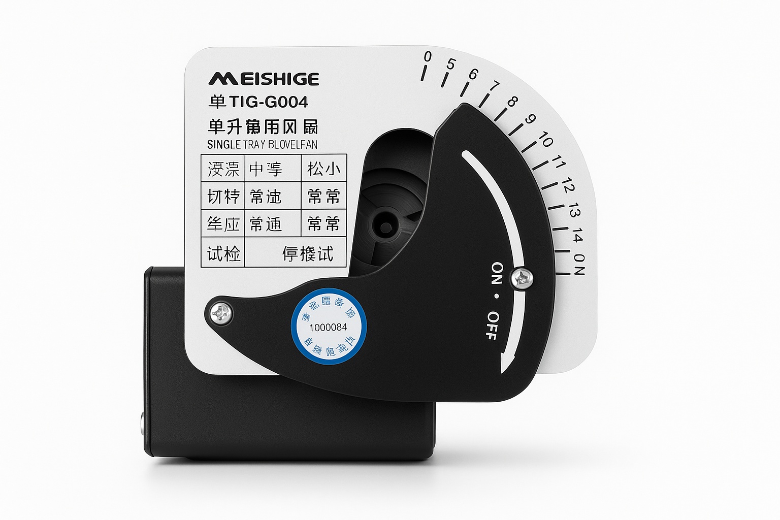 SG-G004 Bakery Oven Blower Fan